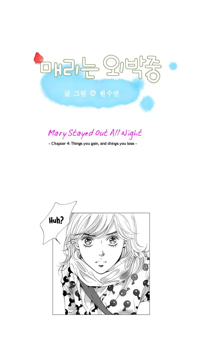 Mary Stayed Out All Night Chapter 4 3